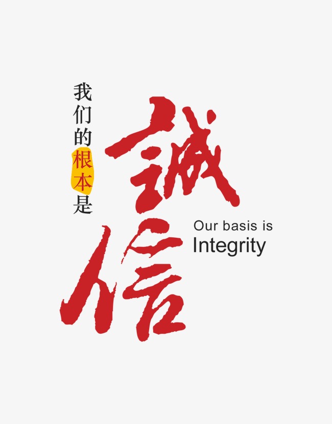 路南收账公司